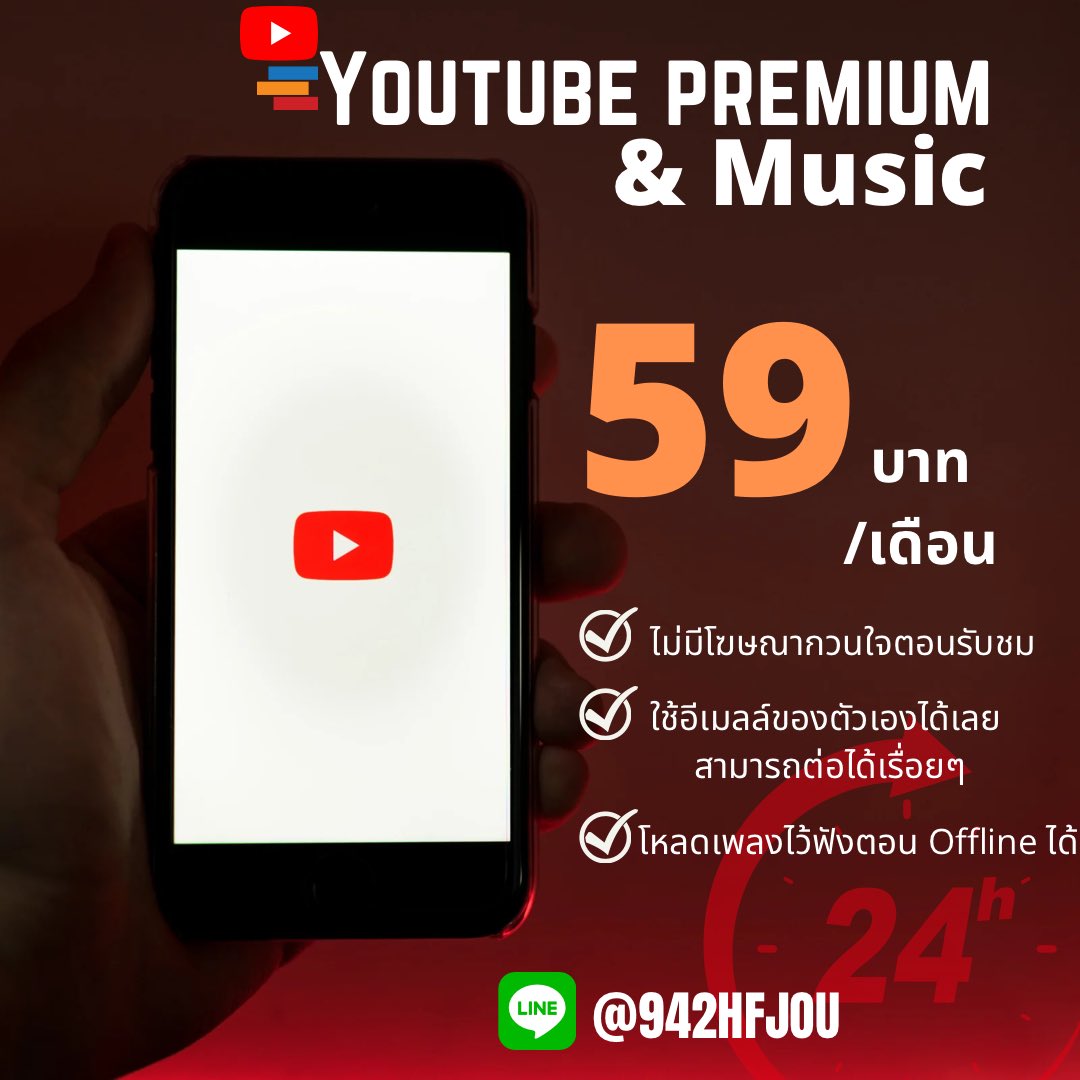 coevus's tweet photo. 🦋โปรพรีเมี่ยมยูทูป🦋
Youtube Premium+Music ต่อเมลล์
ดึงก่อน ใช้งานได้ค่อยโอนครับ🟢
ต่อเมลล์ได้เรื่อยๆ ไม่ต้องเปลี่ยนเมลล์

ว่าง 10 ที่ครับ✔️

✅สนใจแอดไลน์ : https://t.co/4Soxg2p8xo
#ยูทูปพรีเมี่ยมราคาถูก  #หารยูทูปพรีเมี่ยม #หารYouTubePremium #หารยูทูป #ยูทูปรายปี https://t.co/Q5d5Yga64c