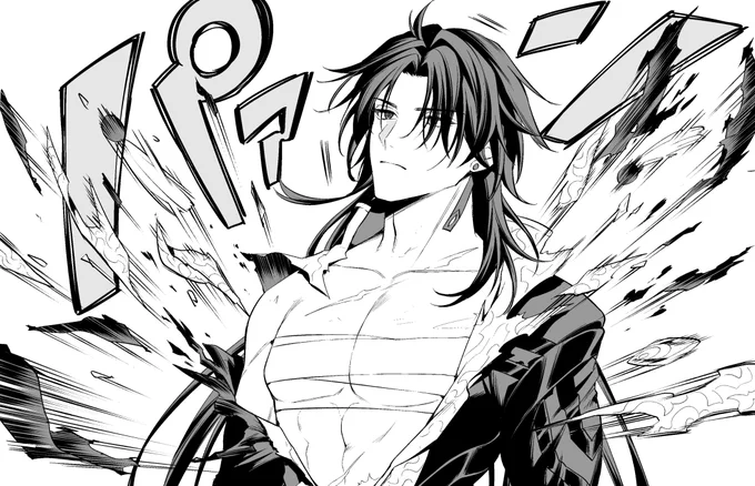 布虐(漫画の一部) 