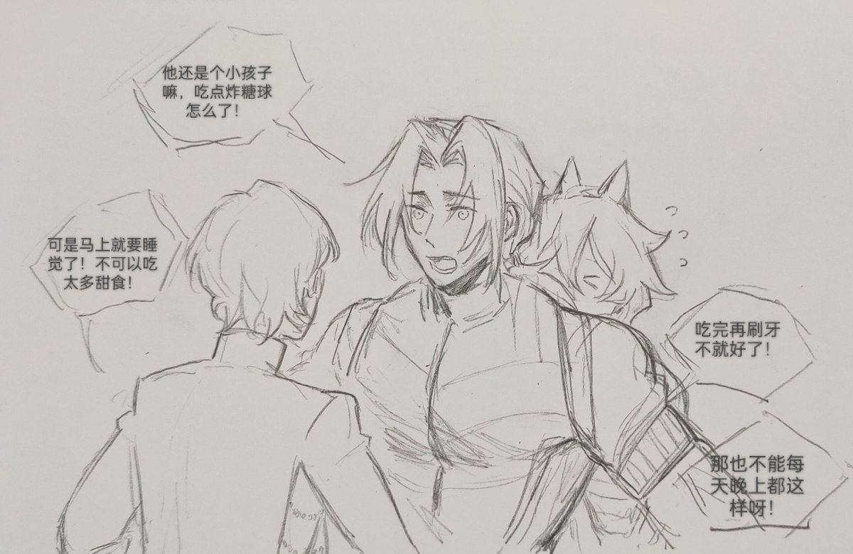 小孩吃点炸糖球怎么了