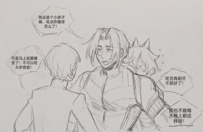 小孩吃点炸糖球怎么了