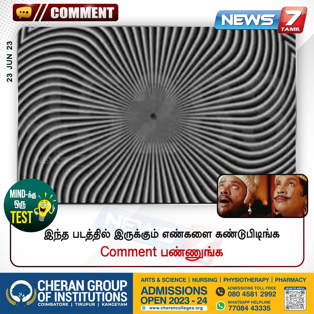 News7 Tamil tweet media