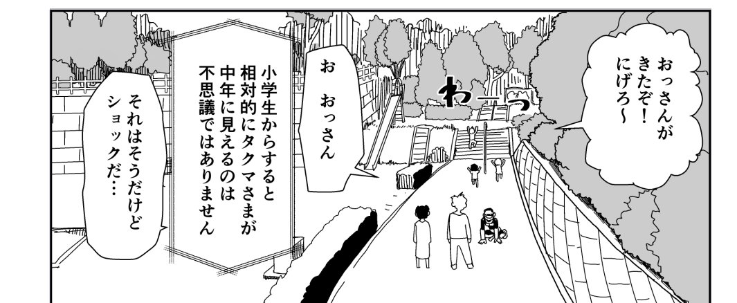 こんかいラフっぽい感じにしてみようかな
