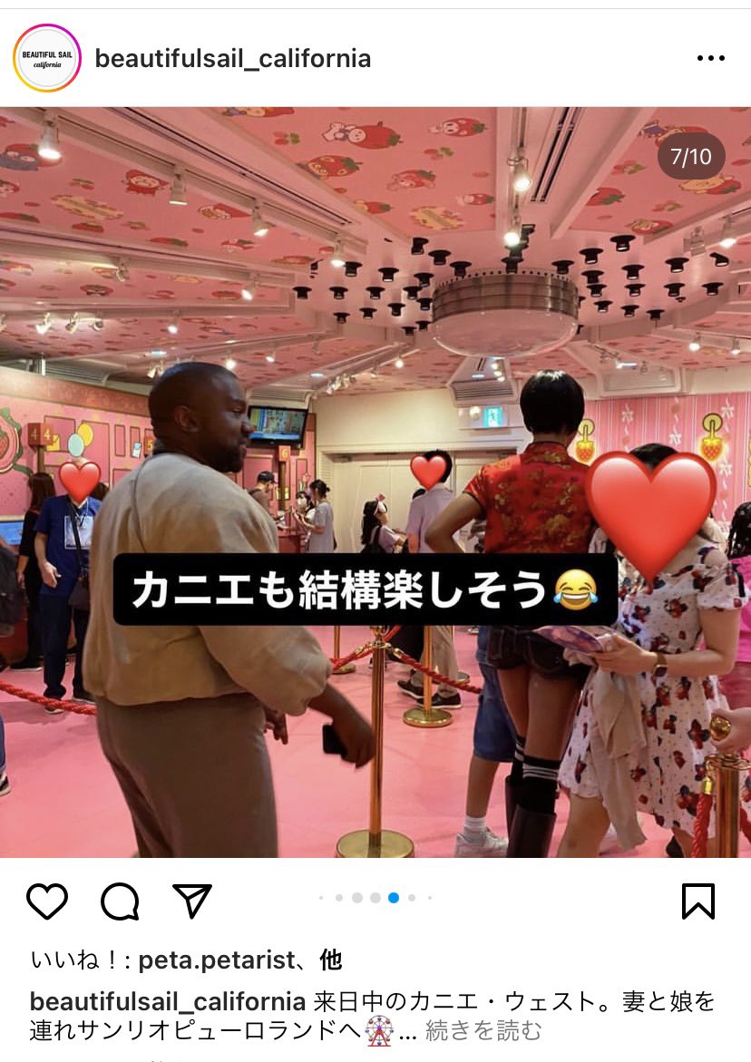 nnnnham's tweet photo. 何千億と稼いでるカニエ・ウエストも普通のおっちゃんやなあ🤭 https://t.co/9gn0Cd9RFh