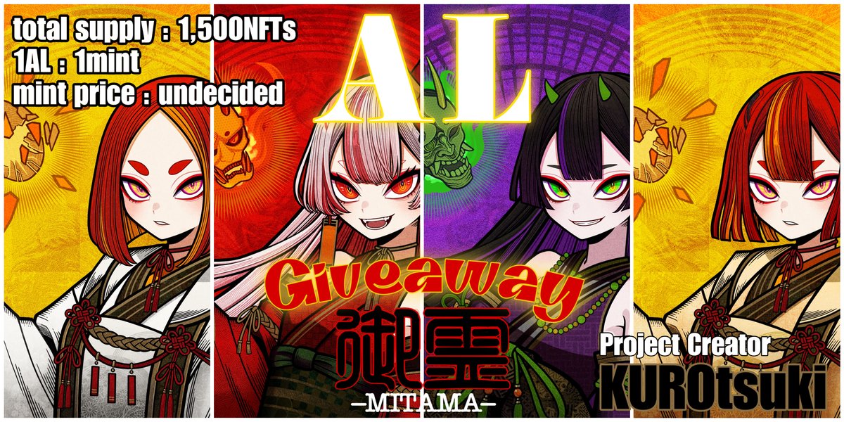 🌕GGE🌕
1st・2nd PJ SOLDOUT！

3rdProject
   御　霊
-MITAMA-
GOLD AL❌10 #Giveaway
total supply:1500NFTsと希少❗️

✅RT&amp;❤️
✅Follow <a href="/ANIKing44/">ANIKing☀️GGE🌕official</a>
✅join Discord discord.gg/gge-itsuzai
✅リプコメ、引用RTで当選率UP
〆切72h
#GGE