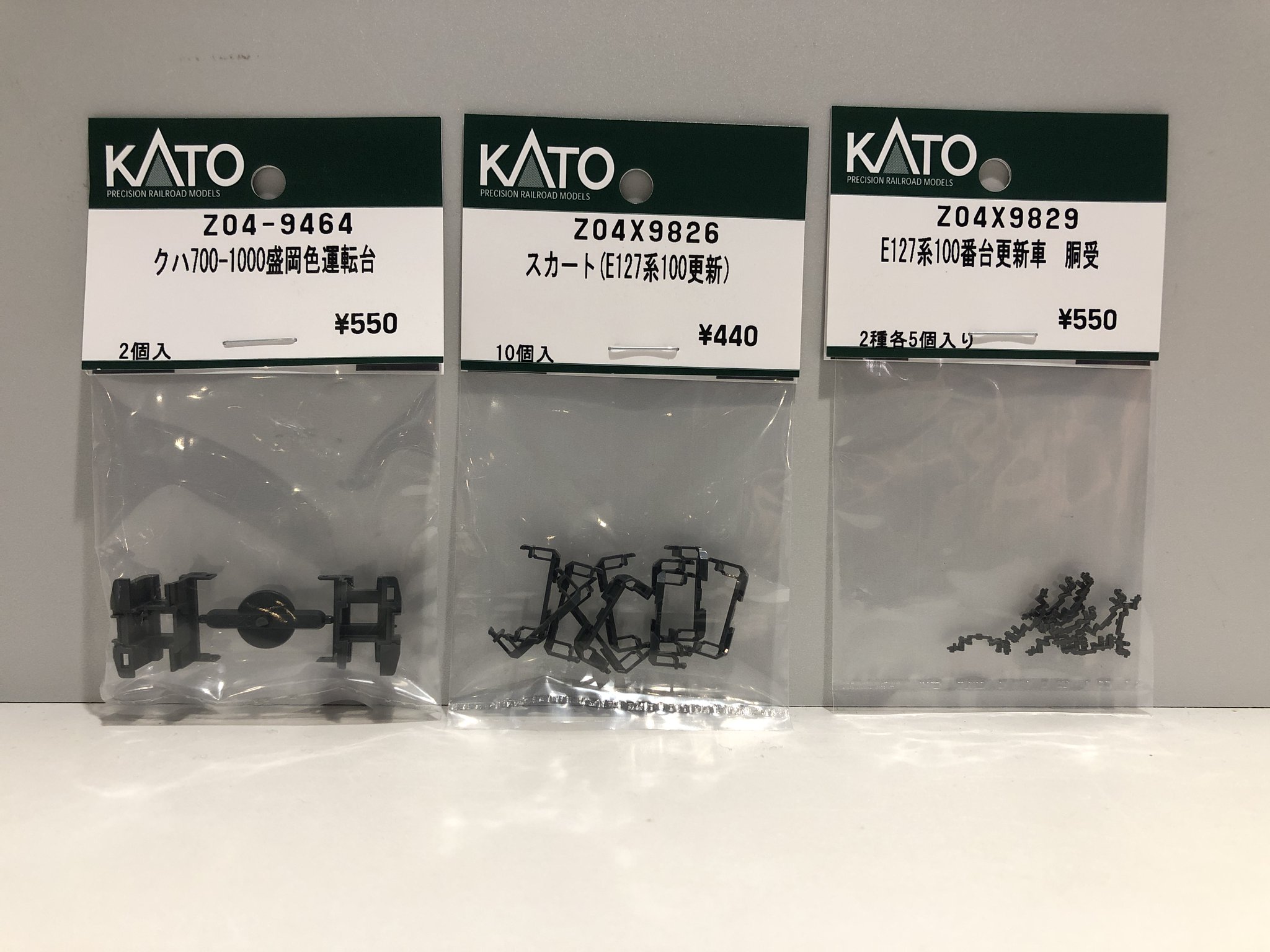 ORT 58冊まとめ売り H-505 / H-505 ZⅠ / H-505 KW｜一般ドア用 フロアヒンジ