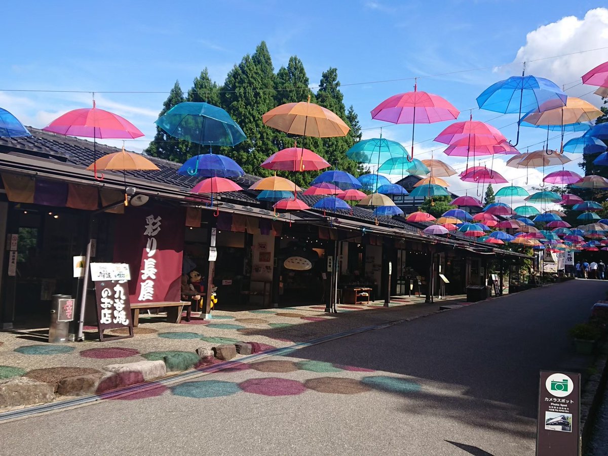 加賀伝統工芸に触れる 「加賀伝統工芸村 ゆのくにの森」石川