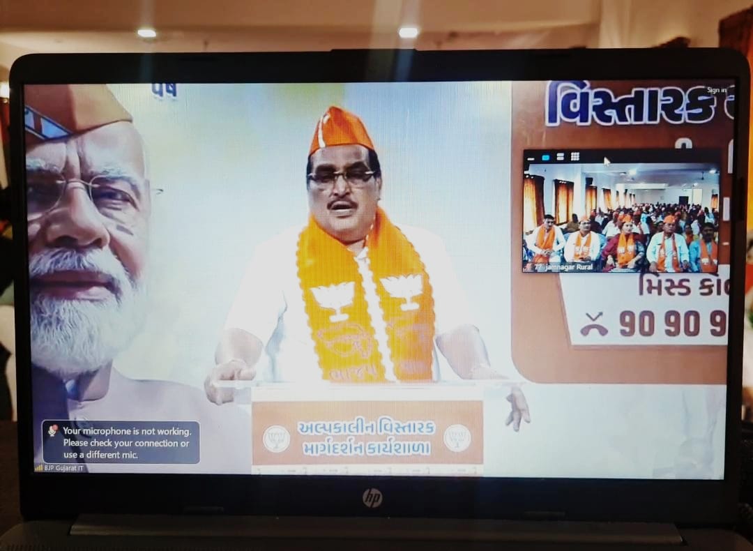 PoonambenMaadam's tweet photo. આદરણીય વડાપ્રધાન શ્રી @narendramodi જીના સેવા, સુશાસન અને ગરીબ કલ્યાણના 9 વર્ષ પૂર્ણ થવા નિમિત્તે આજરોજ ગુજરાત ભાજપ દ્વારા આયોજિત અલ્પકાલીન વિસ્તારક યોજના અંતર્ગત જિલ્લા ભાજપ કાર્યાલય 'અટલ ભવન' ખાતે 77-જામનગર ગ્રામ્ય વિધાનસભાના અલ્પકાલીન વિસ્તારક માર્ગદર્શન કાર્યશાળામાં 1/2 https://t.co/aAdNQPtsW5