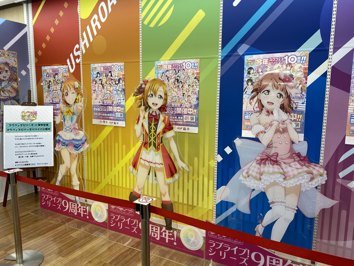 ラブライブ!スクールアイドルフェスティバル2 MIRACLE LIVE ラブライブ!スクールアイドルフェスティバル2 MIRACLE LIVE