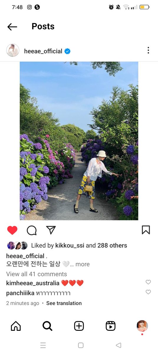 KIM HEE AE IG UPDATED 💘

#kimheeae 
 #김희애 #jijinhee #QueenMaker
#金喜爱 #퀸메이커  #kdrama
#theworldofthemarried 
#secretloveaffair #secondtolastlove #trend