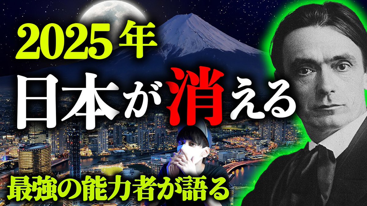 境域に立つ II —— シュタイナー精神医学への道 境域に立つ 2 シュタイナー精神医学への道[本]