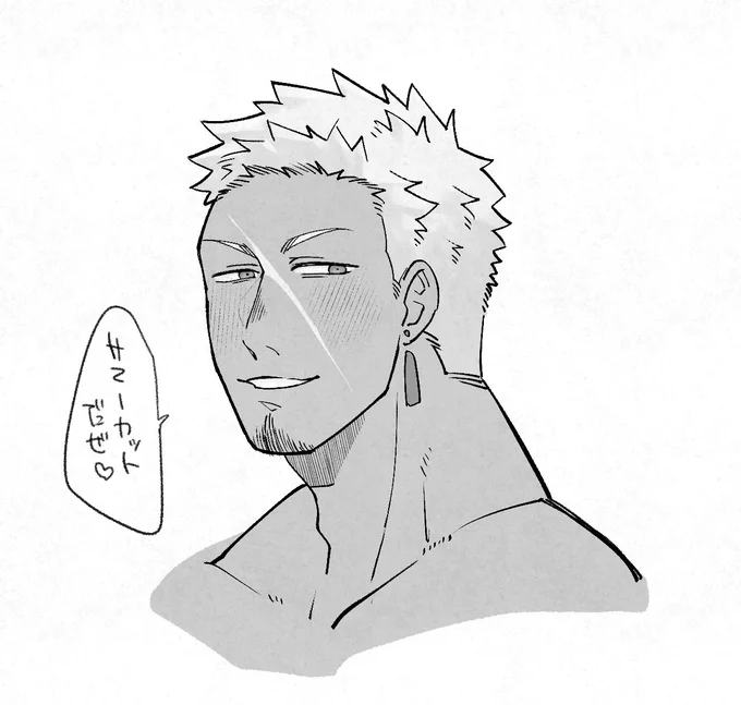 さっぱり