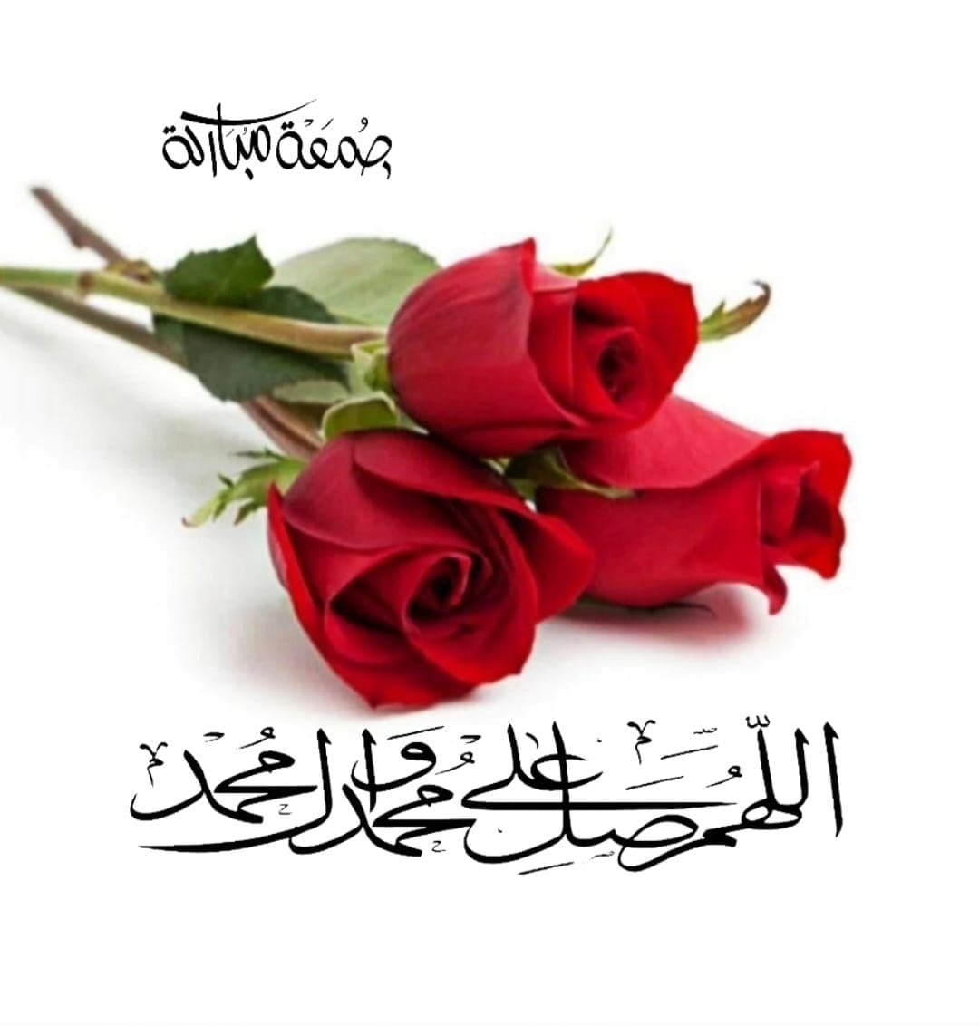 BegumShakeela's tweet photo. الھم صلی علیٰ محمد وآل محمد وعجل فرجھم لیولیک الفرج ❤️ https://t.co/CswbOd39nZ