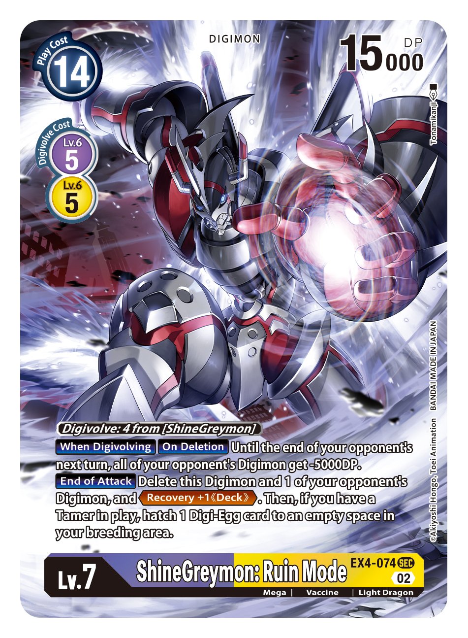 【新品未開封】everyone goyemon S DCL25_01.jpg?v=1751252963