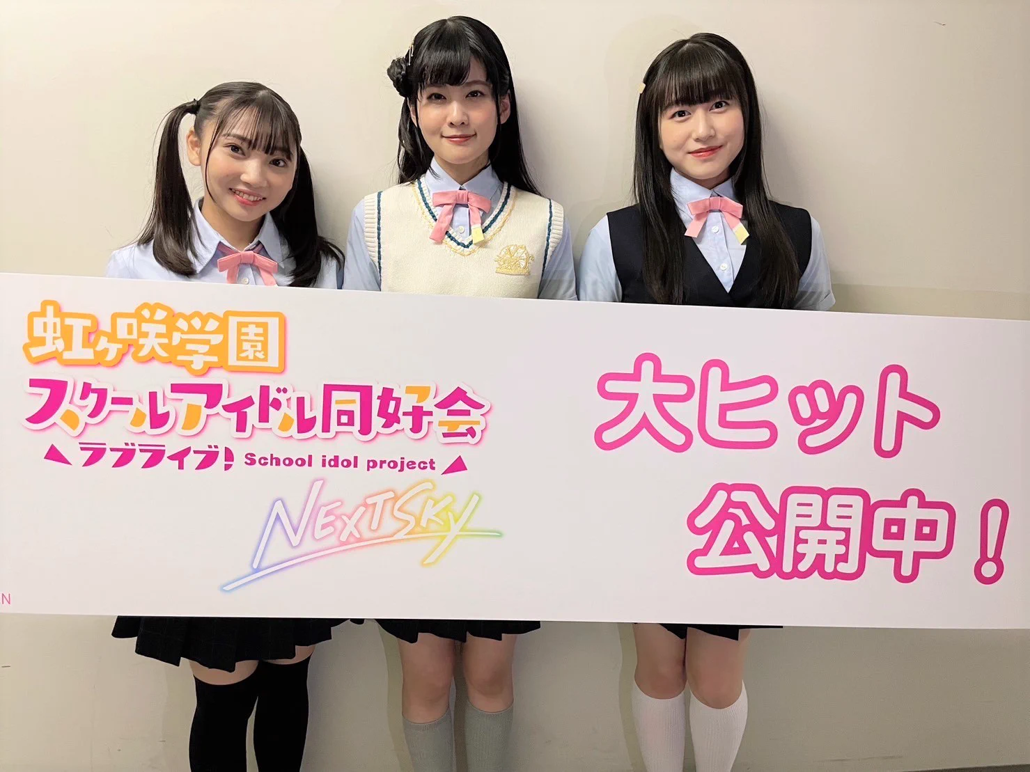 ラブライブ！シリーズ公式 on X: 