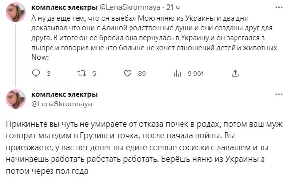 TFVplus's tweet image. Драма по классике