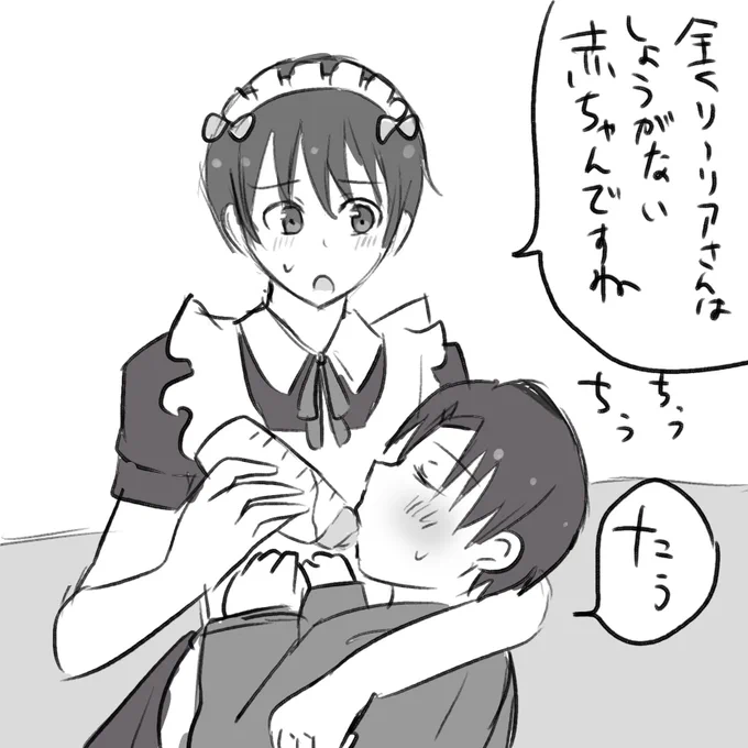 @KururiNeuro あちゃ〜
リー旬でたうろうな 