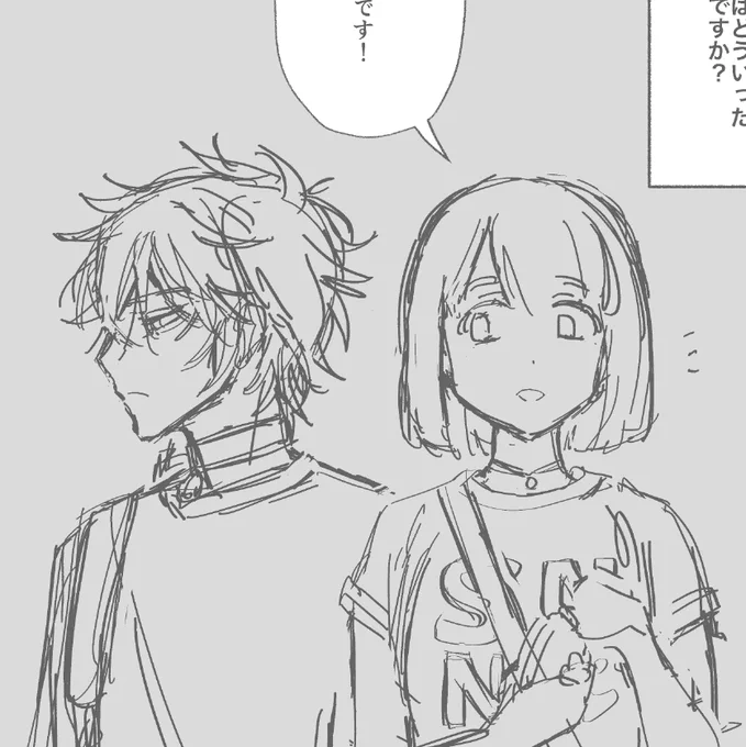 間に合ってくれ……(ジュンブラペーパー) 