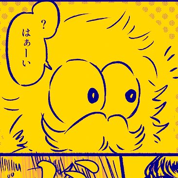 @hsrmdrrr 連続コメント失礼いたします🙏
すごくモジャみありますね!!ビックリしたっ!!
これはお菓子ですか?クッキー?んふふ美味しそうです☺️ 
