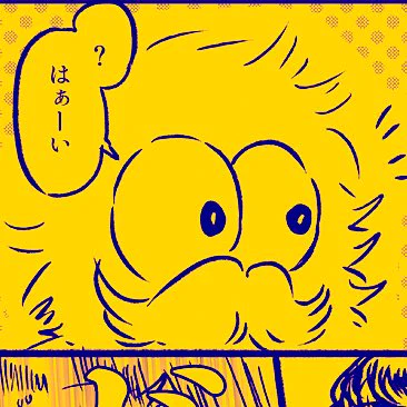 @hsrmdrrr 連続コメント失礼いたします🙏
すごくモジャみありますね!!ビックリしたっ!!
これはお菓子ですか?クッキー?んふふ美味しそうです☺️ 