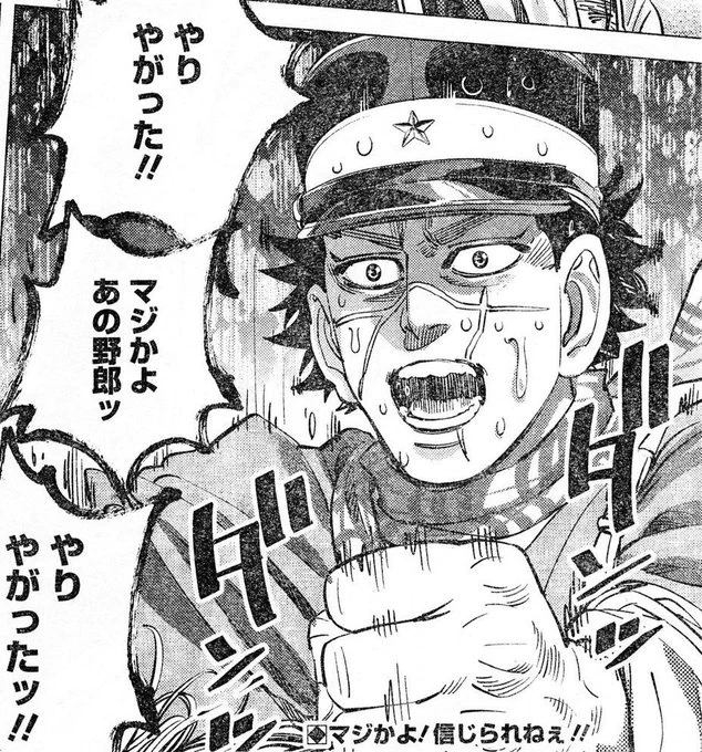 @thumb_tani 毎回コラじゃないかと一度は疑う… 