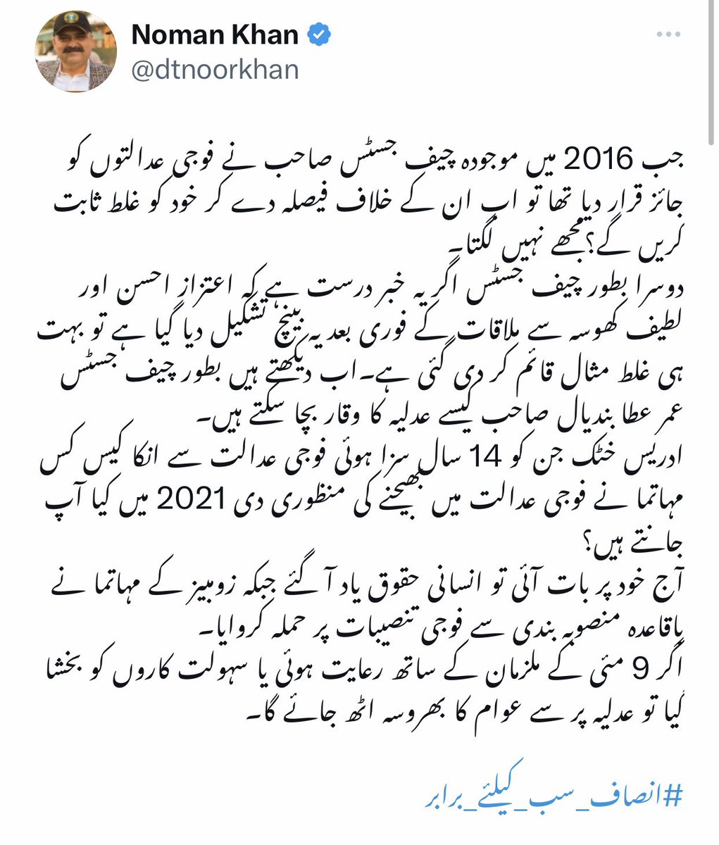 ImranARaja1's tweet photo. “نہایت اہم”
مذکورہ شخص کی تعریف بیان کرنے کی ضرورت نہیں کہ اصلیت آپ سب جانتے ہیں
پھر بھی لوگوں کے ذہنوں میں فتور ڈالنے کی بھونڈی کوشش کو سامنے لانا ضروری ہے کیونکہ یہ جان بوجھ کر غلط انفارمیشن شیئر کرتا ہے اور س��رین شاٹ بھیج کر پیسے وصول کرتا ہے۔
“آئین اس بہروپیے کا پوسٹ مارٹم کرتے ہیں” امید ہے وہاں بھی پیغام پہنچے گا جہاں سے ہدایات لیتا ہے
۔۔
۱: فوجی عدالتوں کے قیام کی منظوری سا��حہ APS اور اس طرح کے دوسرے واقعات میں ملوث دہشت گردوں کو سزاؤں کے لیے دی گئی اور یہ منظوری ن لیگی حکومت نے دی۔ یہ عارضی قانون تھا۔
۲: ادریس خٹک کو پہلے اغوا کیا گیا اور 8 ماہ اس کی گمشدگی معمہ رہی۔ تمام اداروں نے ادریس خٹک کی موجودگی سے انکار کیا، یہاں تک کہ حلف نامے بھی لکھ کر دیے۔
مگر 8 ماہ کے بعد اقرار کیا گیا ادریس خٹک وزارت دفاع کے ایک ماتحت ادارے کے پاس ہے اور اس پر سیکرٹ آفیشل ایکٹ کے تحت کیس فوجی عدالت میں چلایا جائے گا۔ الزام تھا اس نے کچھ معلومات MI6 کے ایجنٹ کو بیچی ہیں۔ تمام کیس پروسیڈنگز خفیہ چلائی گئیں اور ادریس خٹک کے بھائی کی فوجی ٹرائل کے خلاف درخواستیں پشاور ہائی کورٹ نے مسترد کیں۔
“اس میں عمران خان کا ہاتھ کہاں تھا”؟
انصاف سب کے لیے برابر لکھنے والے اس بہروپیے سے پوچھیں کیا تحریک انصاف کے کارکنان پر جاسوسی کے الزامات ہیں ؟
۳: جب خان صاحب @ImranKhanPTI رینجرز کی کسٹڈی میں تھے اور دو دن تک ان کے وکلا کو بھی ان تک رسائی نہیں تھی تو منصوبہ بندی کہاں بیٹھ کر ہوئی؟
اس منصوبہ بندی کو باہر لوگوں تک کس نے پہنچایا؟ کیا رینجرز بھی خان صاحب کے ساتھ ملی ہوئی تھی؟
در فٹے منہ
۴: کون سی فوجی تنصیبات پر حملہ ہوا ؟ کور کمانڈر ہاؤس تو کورکمانڈر کی رہائش گاہ ہے۔ اس میں فوجی تنصیب کون سی ہے ؟ (کامن سینس؟)
۔۔
“ایسے یا اس جیسے کسی بھی تنخواہ دار بکاؤ کا ٹوئیٹ دیکھیں تو مجھے ٹیگ کریں۔ اندر تک تسلی کروائی جائے گی”۔