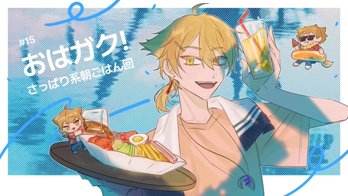 大遅刻というか何とか完成 #絵ガク