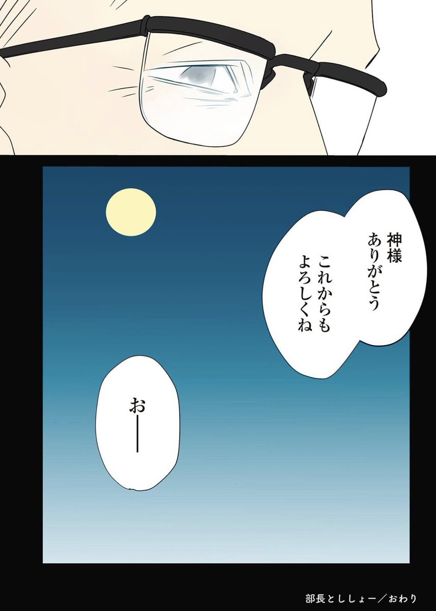 5(おわり) 