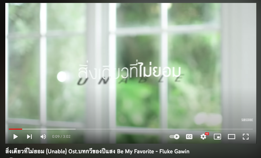 paciouspolca's tweet photo. Girl @GMMTV make up your damn mind. The actual MV says Fluke but your teaser says Gawin. Make it easier for the audience to find your artists. Put all their content under the same name.😫 

(Btw, #GawinCaskey is better bcs there's already a ton of Flukes.) #สิ่งเดียวที่ไม่ยอมmv https://t.co/OhI3utk5Zo