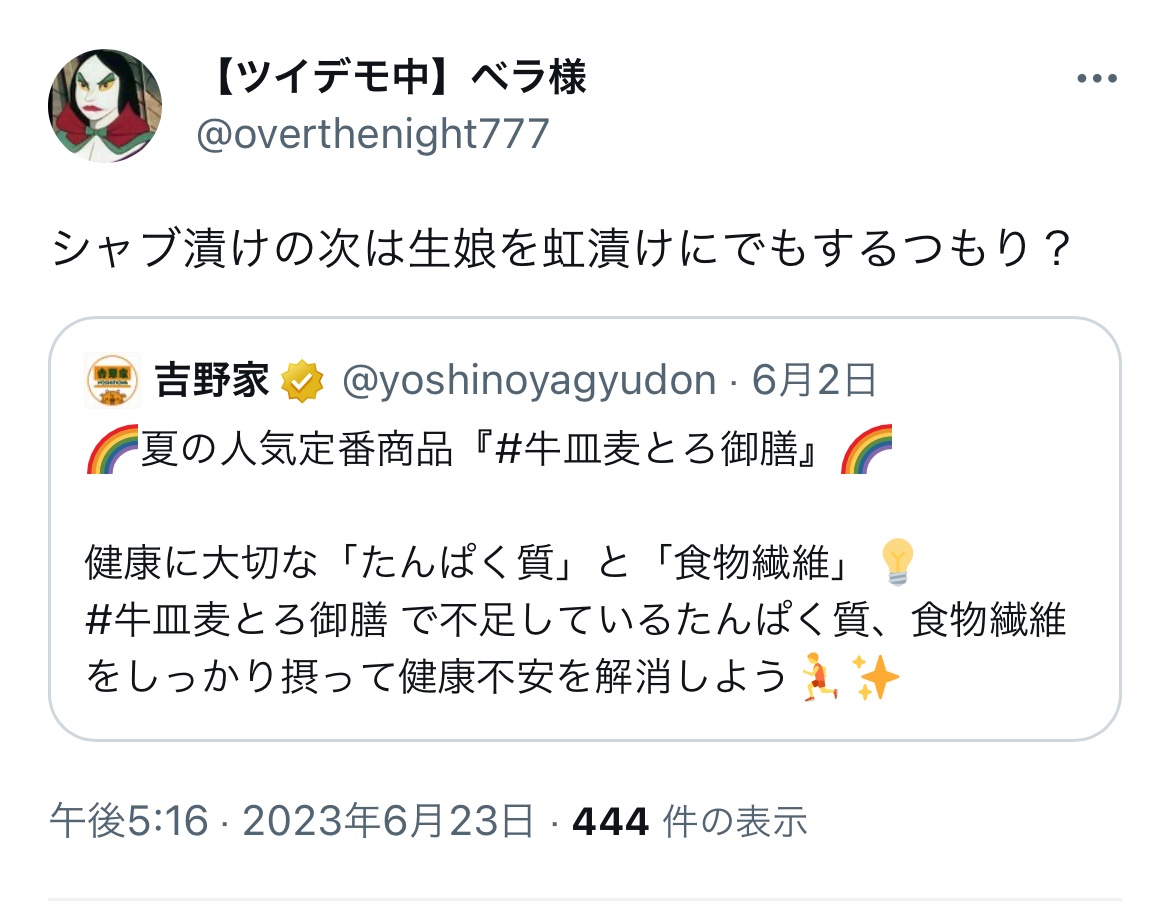 舞桜様専用ページ 【オープニング 大放出セール】 本・音楽・ゲーム