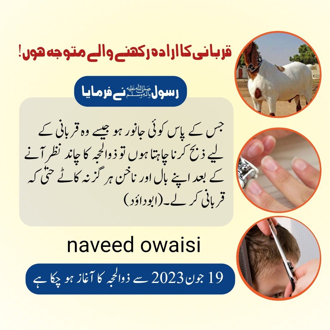 naveedn50's tweet photo. #يوم_Iلجمعه https://t.co/Rcnv8d3TM3