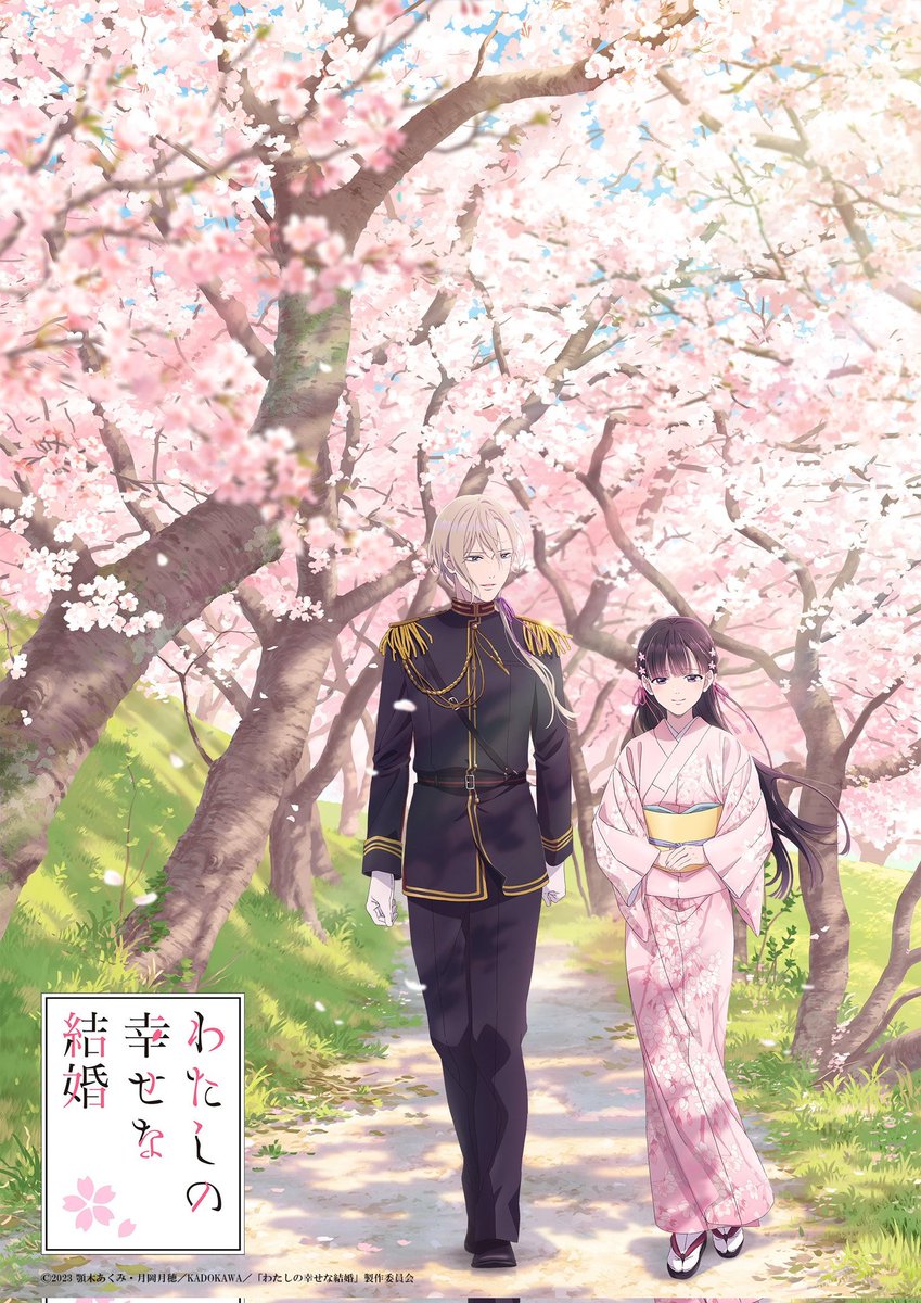 TV Anime 'My Happy Marriage' (Watashi no Shiawase na Kekkon) has total 12 episodes.
