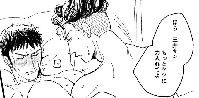 リョ三🔞1Pお題アンケスケベマンガ https://poipiku.com/75430/8952186.html