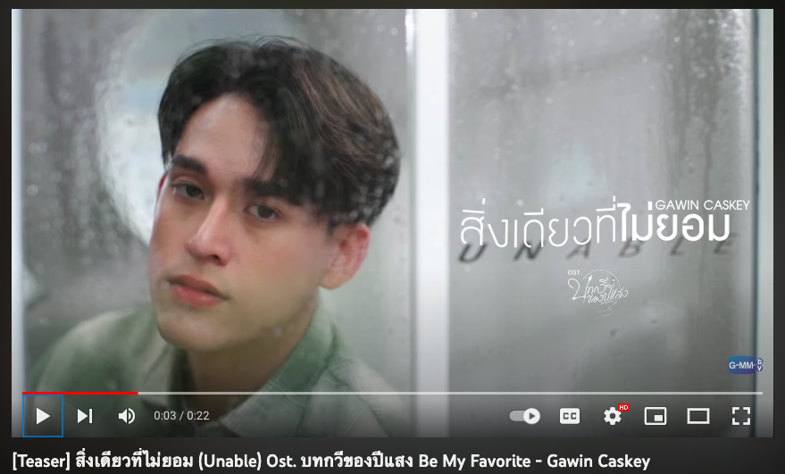 paciouspolca's tweet photo. Girl @GMMTV make up your damn mind. The actual MV says Fluke but your teaser says Gawin. Make it easier for the audience to find your artists. Put all their content under the same name.😫 

(Btw, #GawinCaskey is better bcs there's already a ton of Flukes.) #สิ่งเดียวที่ไม่ยอมmv https://t.co/OhI3utk5Zo