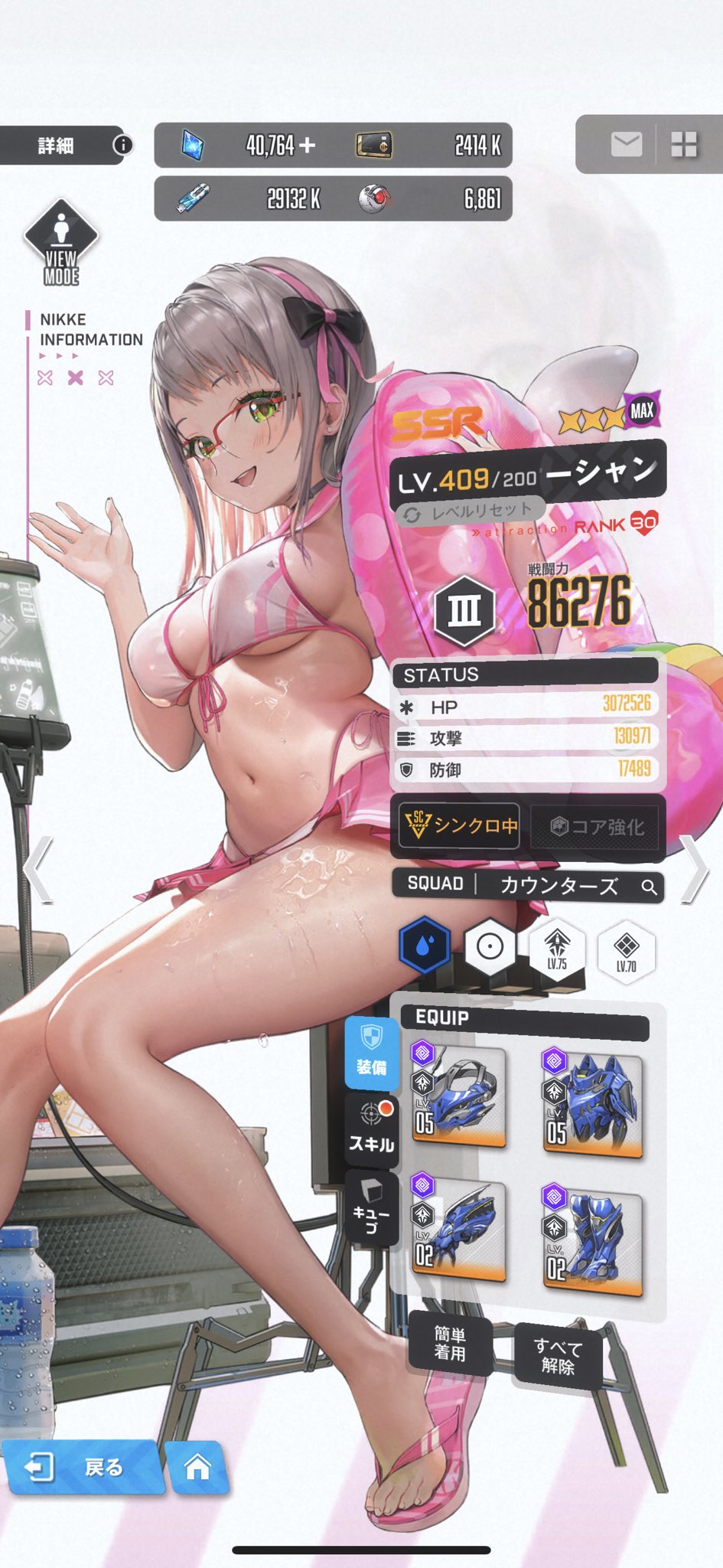 ロリコン 無修正 4歳娘「パンツに手入れられた…」幼い子供の間で起きる『性被害』の実態 被害者も加害者も性への認識なく - YouTube