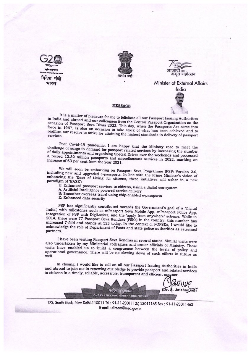 External Affairs Minister's Message on the Occasion of Passport Seva Divas 2023 (24 June)
