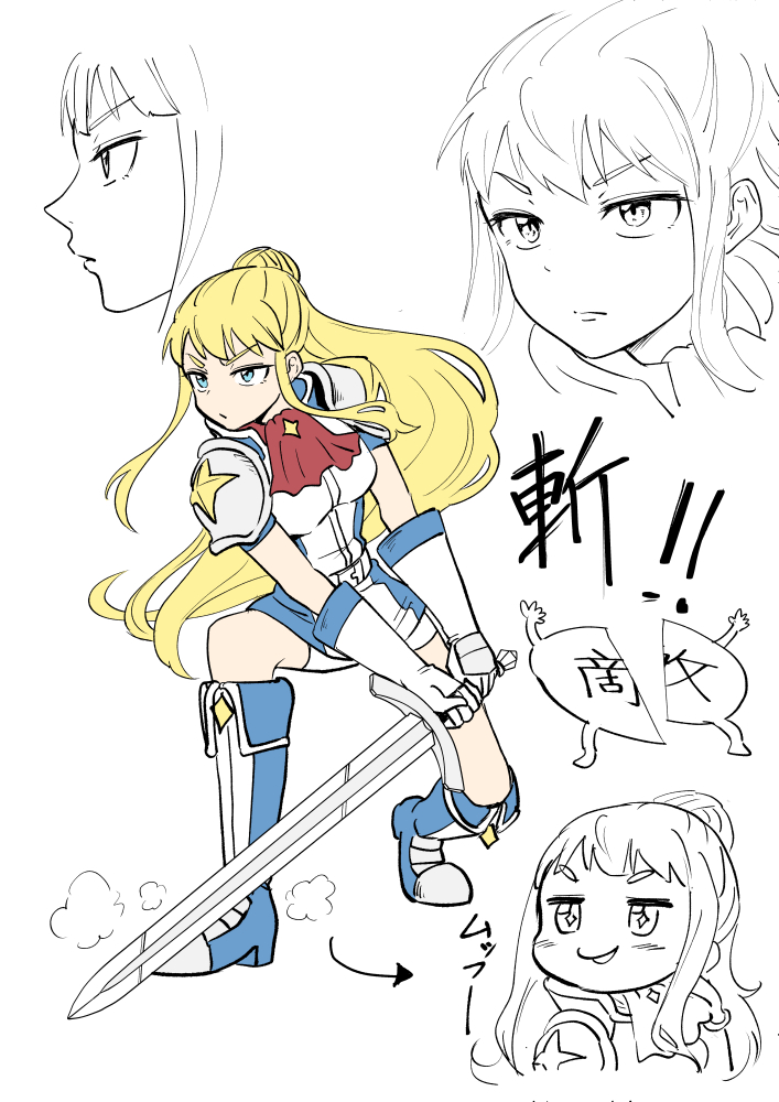 連載準備中のキャラです。
名前を伏せてなら見せていいということで、
描き慣れも兼ねて色々置いていきます。

「敵を一刀のもとに斬り伏せる少女Ａ」 https://t.co/rFBmDg1Wd6