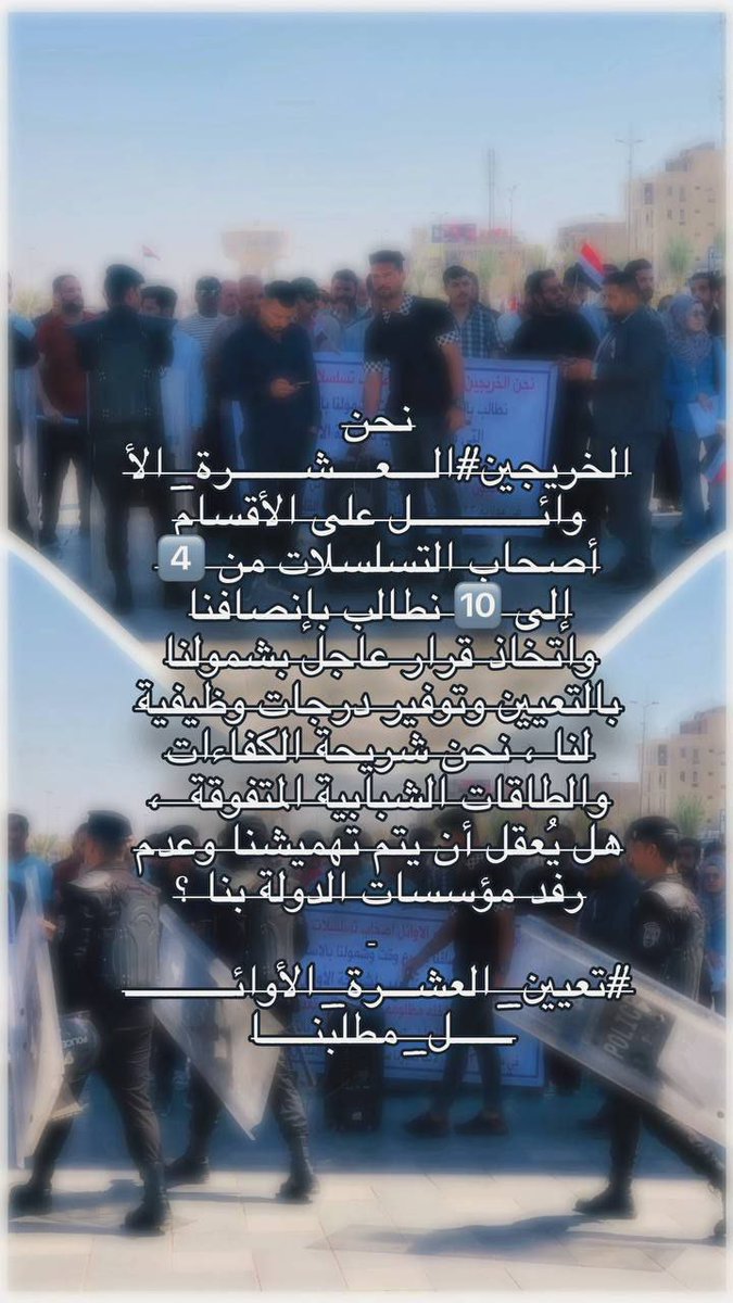 AbasMalaky's tweet photo. @aqeel8o #اول_عشره_تناشد_السوداني
@AlHaLboosii  @mohamedshia https://t.co/EODBAfOIFo