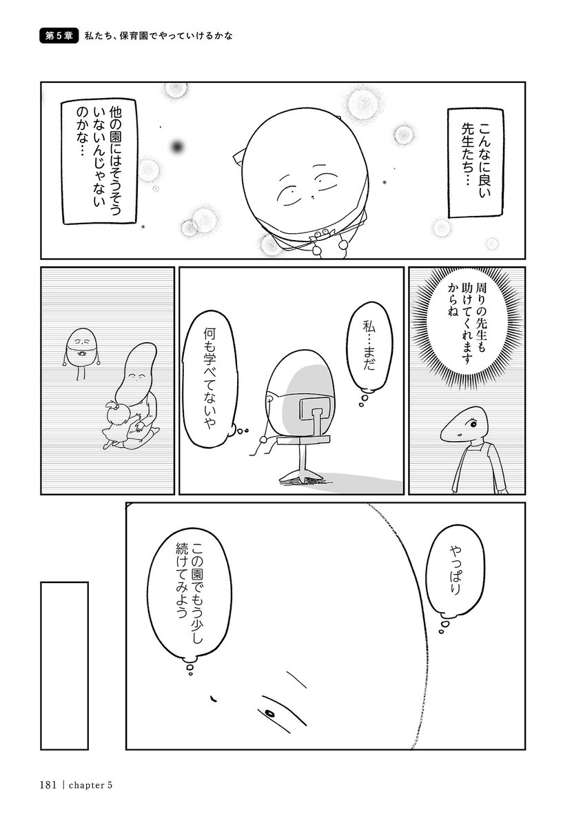 2/3 https://t.co/GiYqGApEU7