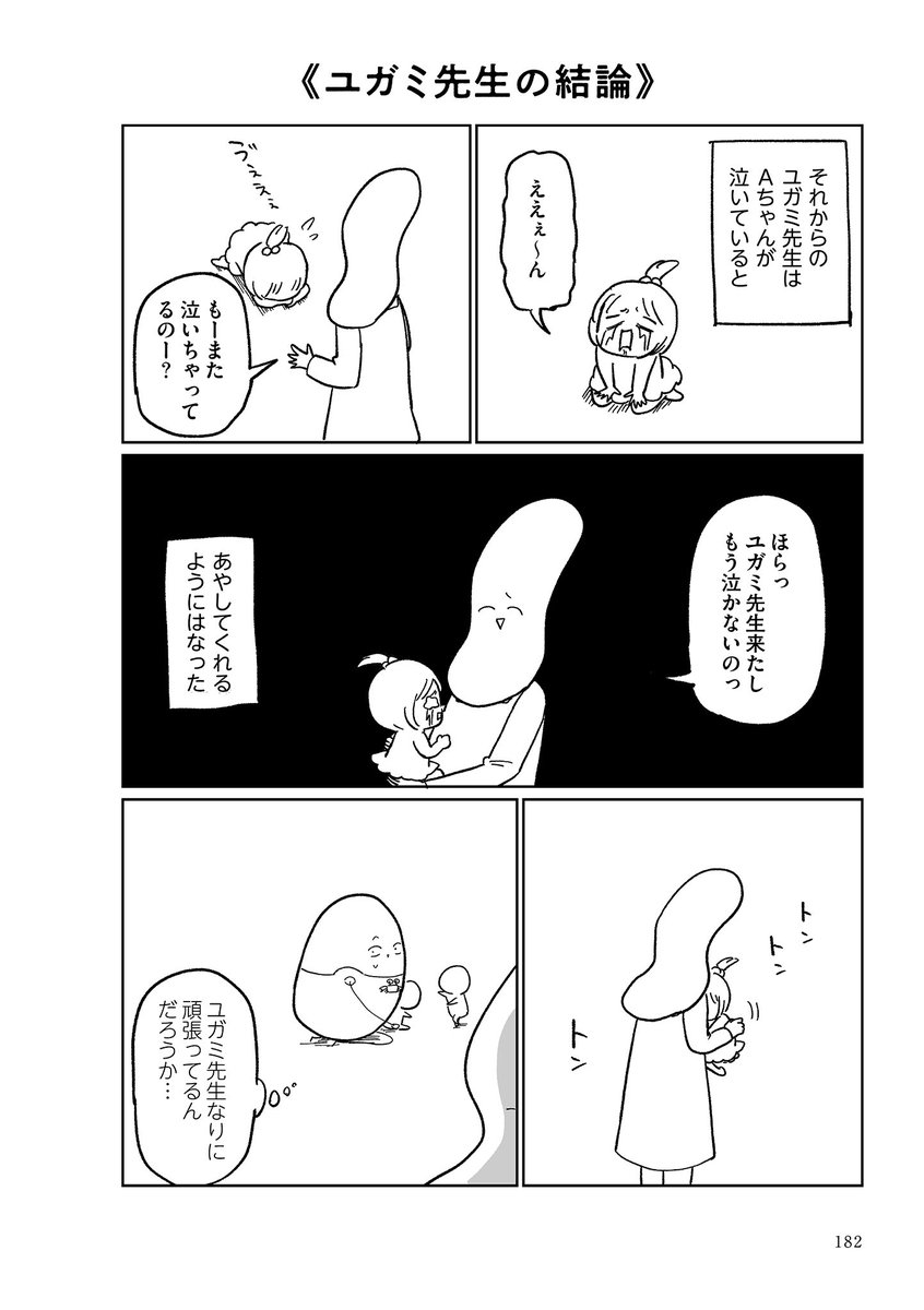 2/3 https://t.co/GiYqGApEU7