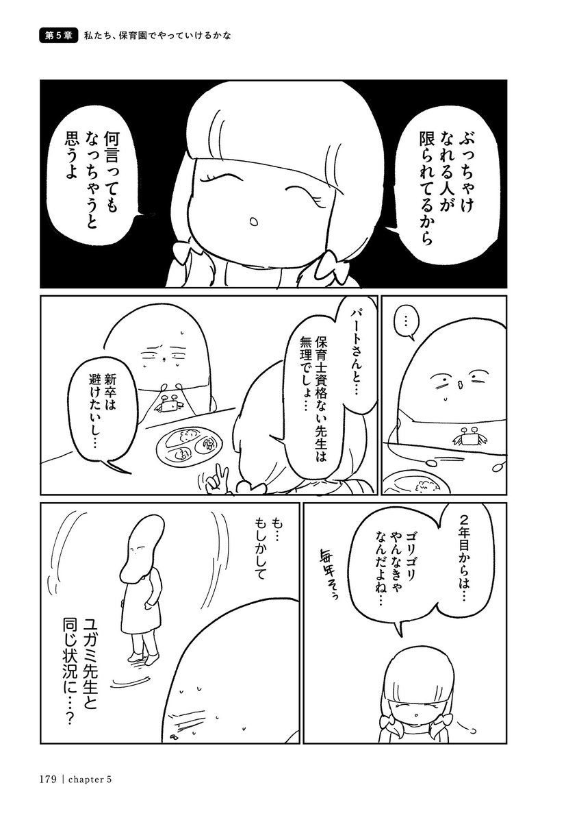 2/3 https://t.co/GiYqGApEU7