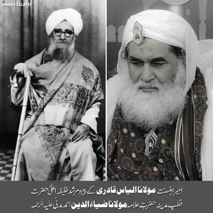 4th ZulHijjah, Yaume wafat of Hazrat Ziauddin Madani Rahimahullaah, Murshid of AmeereAhleSunnat. May Allaah Almighty shower countless blessings upon him & bless us through his waseela Aameen
Urs Mubarak🌹
Juma Mubarak🌹
#Dawateislami