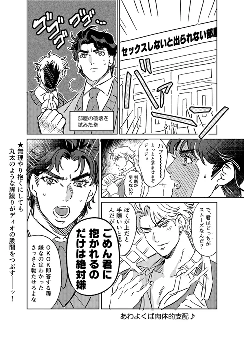このアカウントのJD解釈はこう 