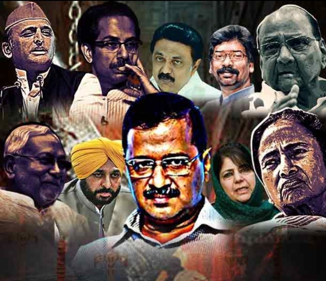 akshaykantsingh's tweet image. मिलकर बैठे हैं, महफ़िल में जुगनू सारे , ऐलान ये है कि सूरज को हटाया जाए।&quot;