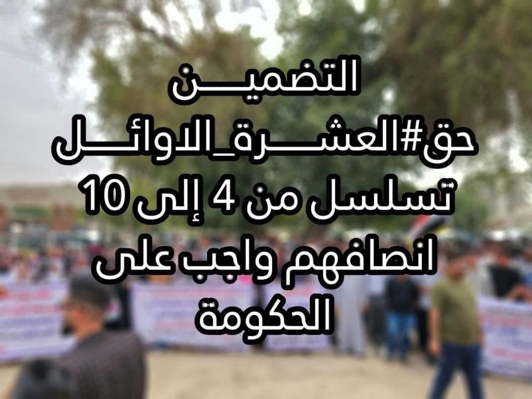 nonahaider22's tweet photo. @aqeel8o #اول_عشره_تناشد_السوداني https://t.co/w9nnd25XSt