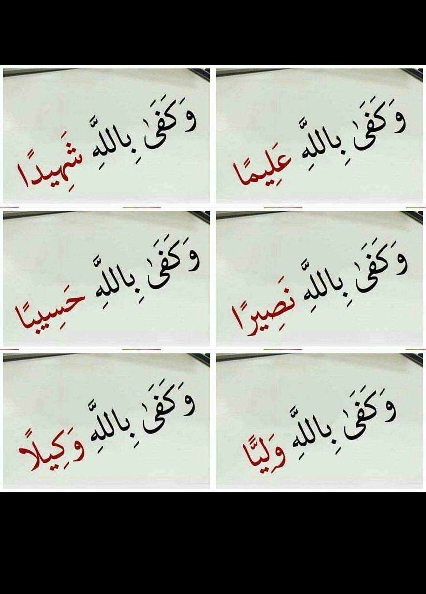 مما يُسلي القلب  والخاطر