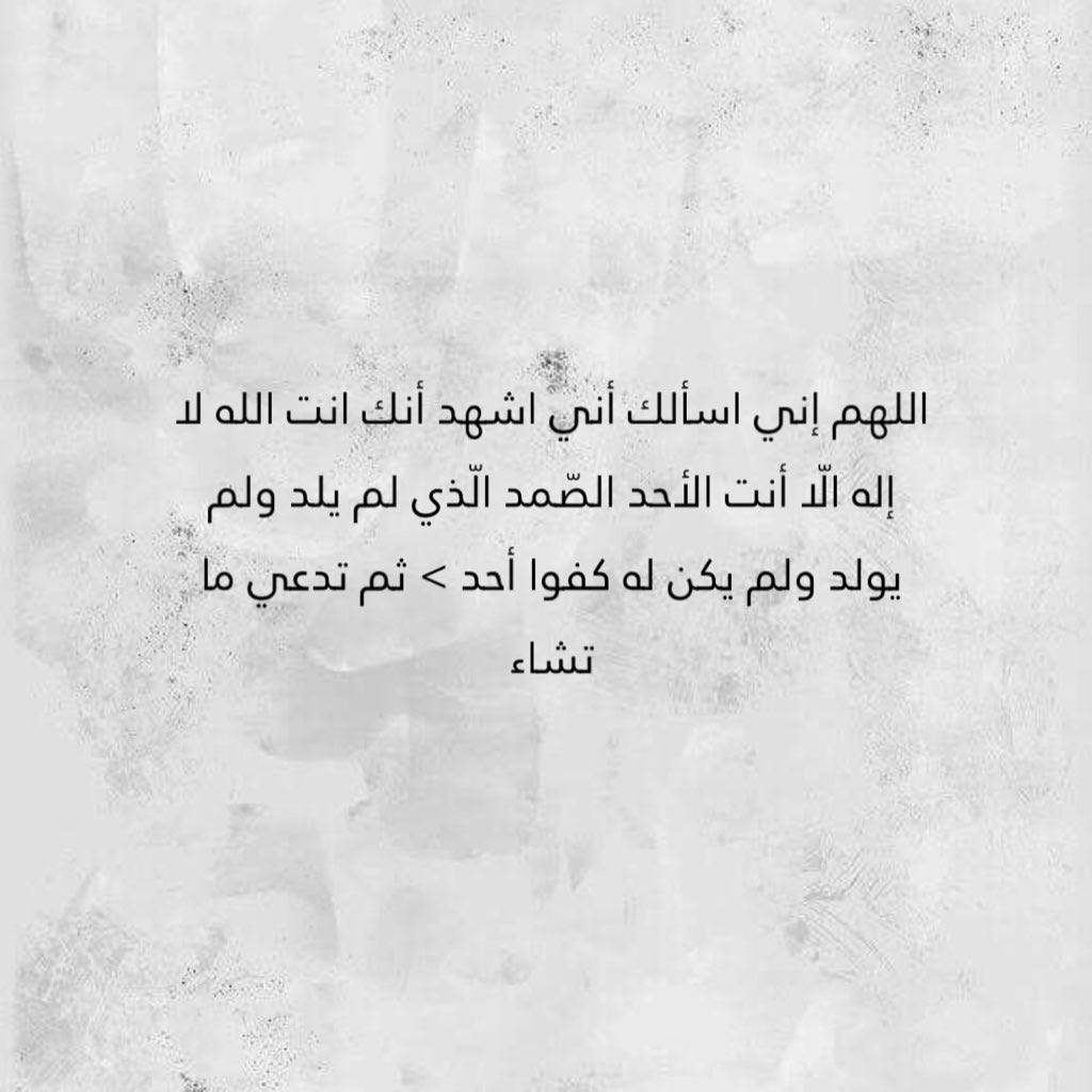 pa_12c's tweet photo. اطلبو من الله المستحيل وماذلك على الله بعزيز 🤍🤍🤍. https://t.co/jGrjnrdM24
