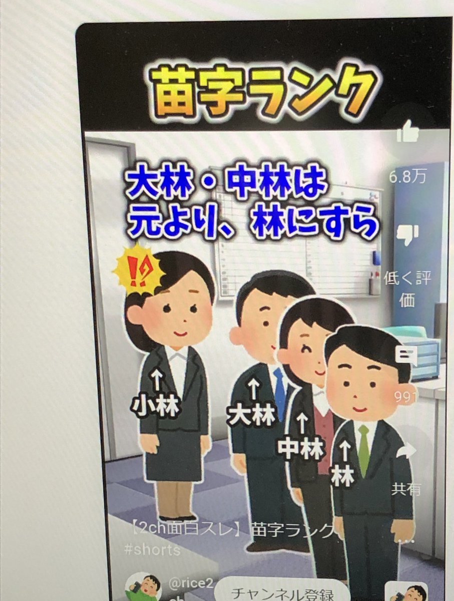 草林