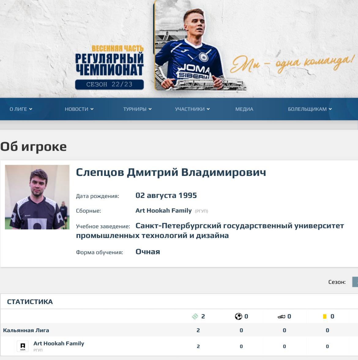sleptsoovv's tweet photo. Я всегда мечтал быть футболистом. Верьте в себя и все будет! https://t.co/doEuo8yBAI