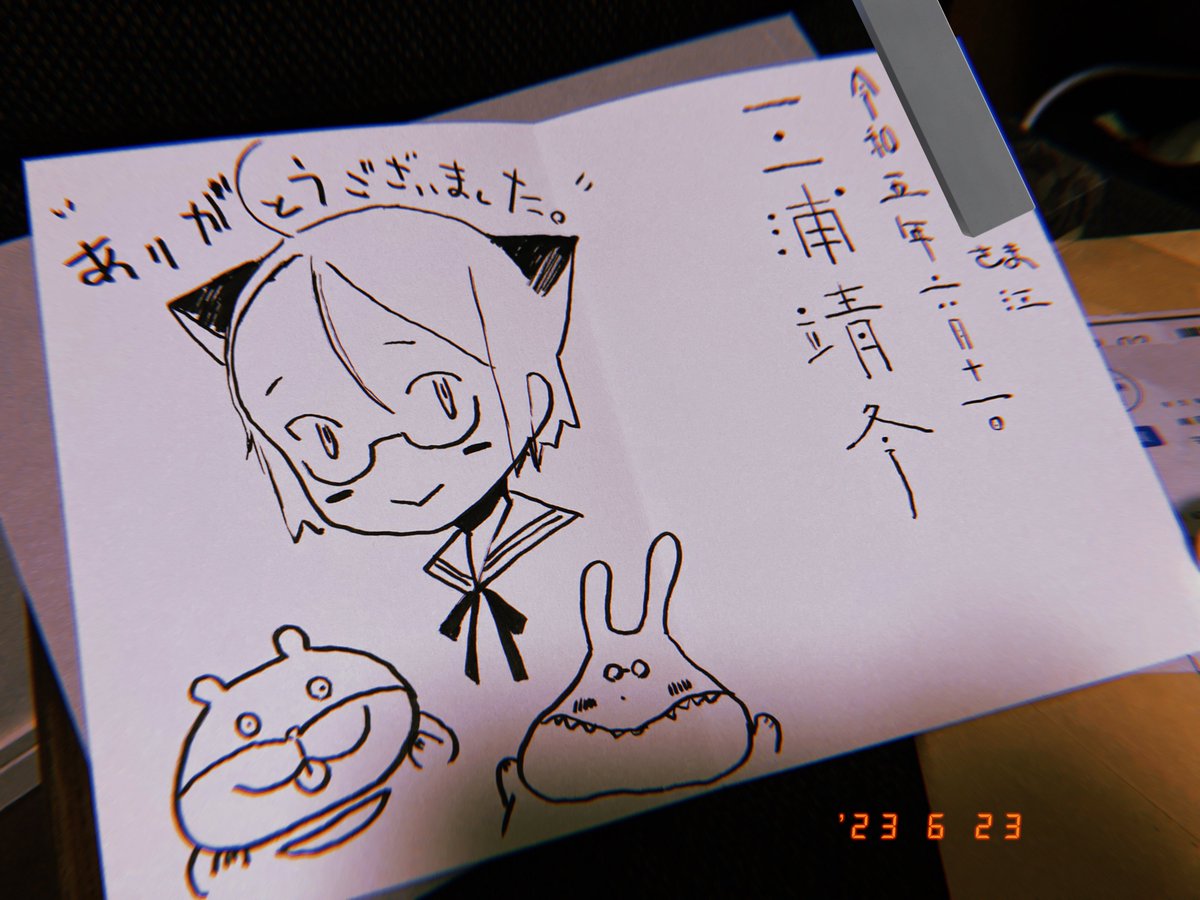 三浦靖冬『えんじがかり〈完全版〉』自費出版のお知らせ