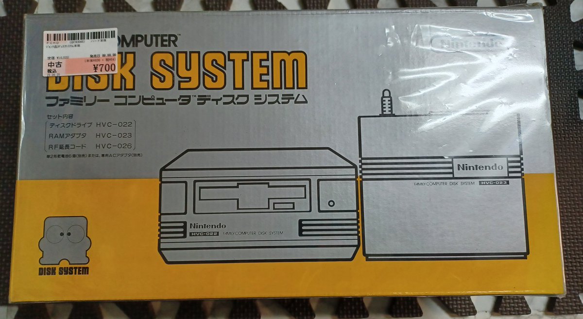 ほぼ新品 幅広 ニンテンドー ディスクシステム